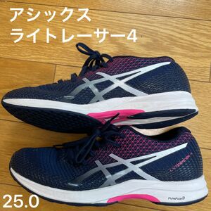 アシックス　asics ライトレーサー4 ランニングシューズ