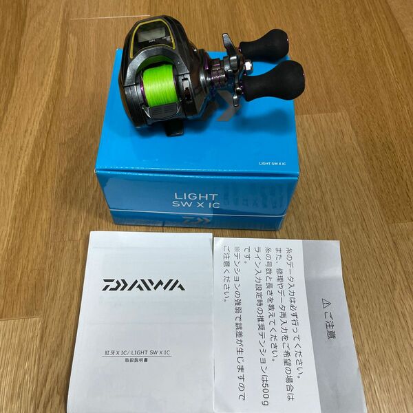ダイワ　 DAIWA LIGHT SW X IC