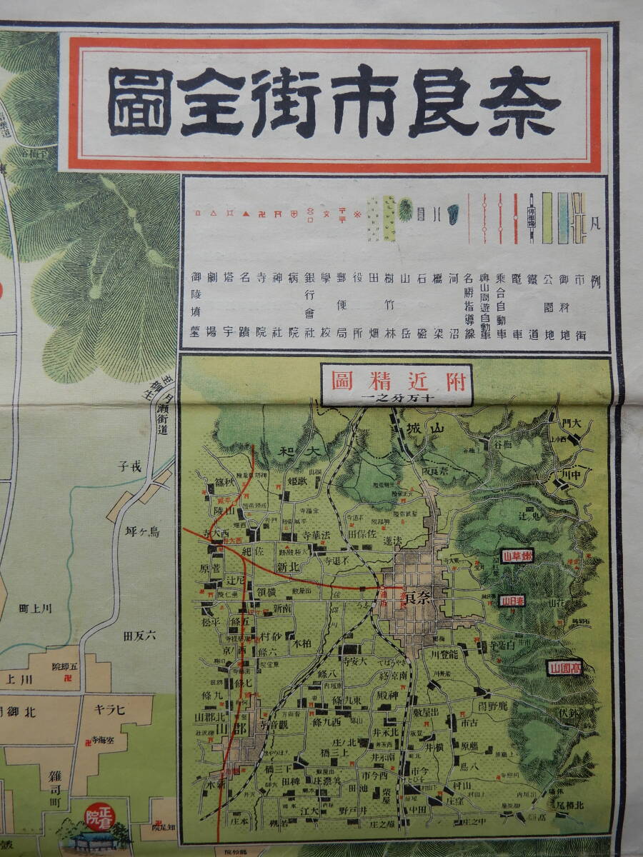 古書、古文書 :: Yahoo!Auction|DEJAPAN - Bid and Buy Japan 古書、古文書 :: Yahoo!Auction|DEJAPAN - Bid and Buy Japan