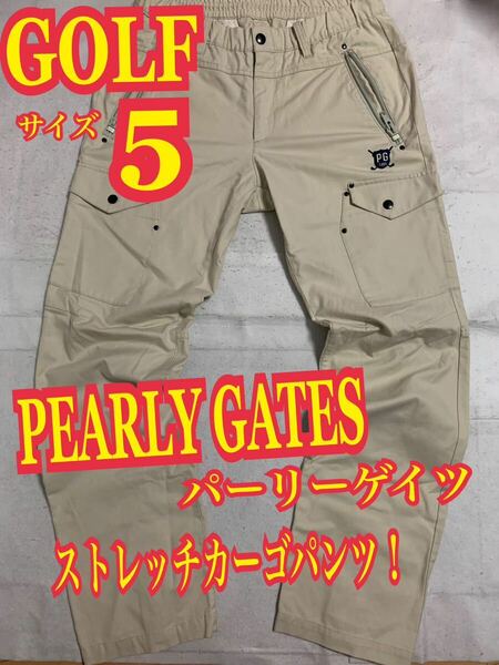PEARLY GATESパーリーゲイツ　ゴルフウエア　ストレッチ　カーゴパンツ　白系　刺繍ロゴ　サイズ5