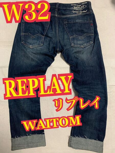 REPLAYリプレイ WAITOM デニムパンツ ジーンズ 刺繍ロゴ インディゴ W32