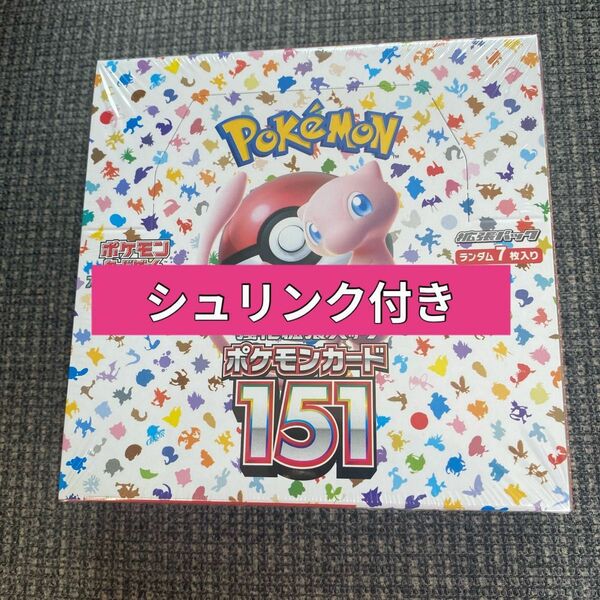 新品未開封 ポケモンカード 151 シュリンク付 1BOX