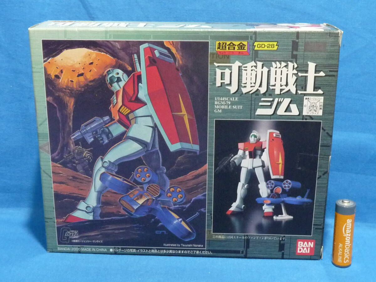 2025年最新】Yahoo!オークション -可動戦士 ガンダムの中古品 2025年最新】Yahoo!オークション -可動戦士 ガンダムの中古品