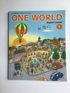 2023中学英語教科書　ONE WORLD 1 教育出版　ワンワールド1 新品