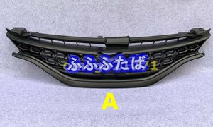 品質保証 トヨタ マークX GRX130 GRX133 GRX135 中期 フロントグリル ラジエターグリル ラジエーターグリル A/B/C/D 1P