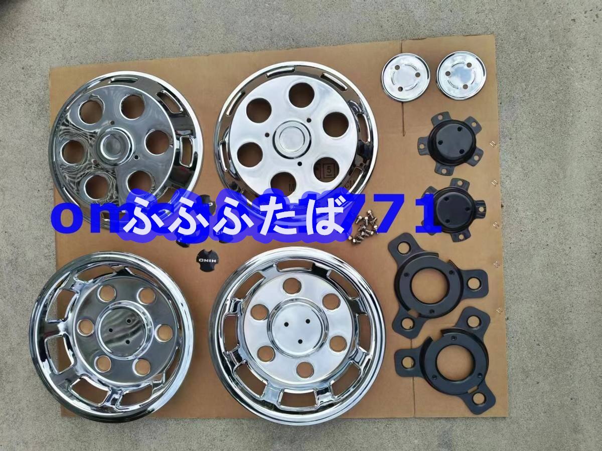 2025年最新】日野 ホイールキャップの商品一覧 - Yahoo!オークション 2025年最新】日野 ホイールキャップの商品一覧 - Yahoo!オークション