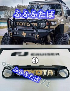 ●TOYOTA● FJクルーザー/TOYOTA/トヨタFJ-CRUISER (06-18) GSJ15W型　フロンド　グリル 　　5色可選