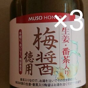 梅醤番茶　徳用　350g　ムソー食品　3瓶