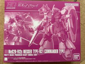  новый товар нераспечатанный :HG Me02Rmesa-F02 type ( палец .. машина ) [ Mobile Suit Gundam . свет. - sa way ] premium Bandai ограничение 