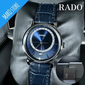 【超美品】RADO ラドー ダイヤマスター ダイヤモンズ サークルD 腕時計 