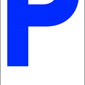 シンプルA型スタンド看板「P(青)」【駐車場】全長1m・屋外可