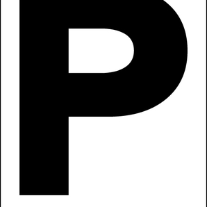 シンプルA型スタンド看板「P右折(黒)」【駐車場】全長1m・屋外可