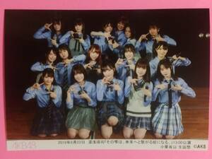 AKB48 2019 6/22 13:00 湯浅順司 チーム8「その雫は、未来へと繋がる虹になる。」小栗有以生誕祭 劇場公演 生写真 L版