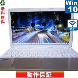 東芝 dynabook T554/45LG【大容量HDD搭載】　Core i3 4005U　【Windows10 Home】 Libre Office Wi-Fi USB3.0 HDMI 保証付 [89638]