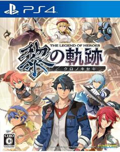 PS4 黎の軌跡 クロノキセキ 英雄伝説 通常版 