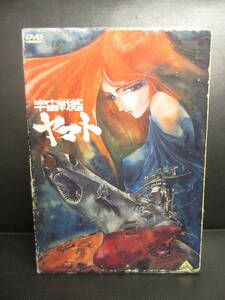 {DVD} cell версия [ Uchu Senkan Yamato memorial box ] оригинал TV серии аниме произведение б/у товар : воспроизведение подтверждено DVD MEMORIAL BOX