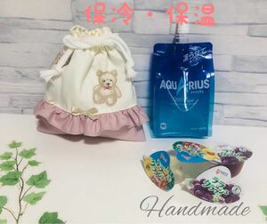 No.353 ハンドメイド☆保冷・保温ミニ巾着袋