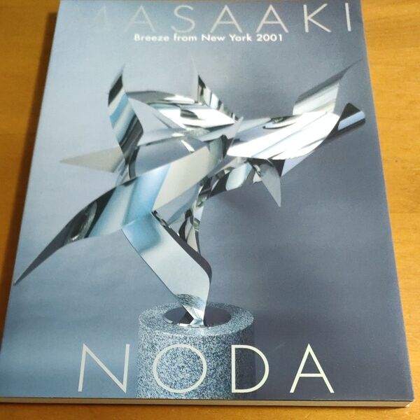 野田正明作品集Breeze from New York 2001 MASAAKI NODA