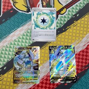 本日23時59分まで値下げ ルギアV ルギアVstar 2枚セット