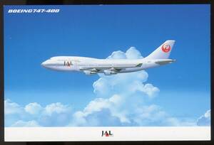 航空関連絵葉書/日本航空/会社製/未使用/022