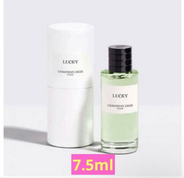 メゾンクリスチャンディオール ラッキー LUCKY 香水7.5ml 