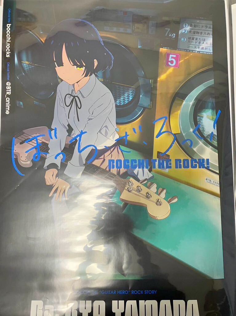 2025年最新】Yahoo!オークション -結束バンド ポスターの中古品