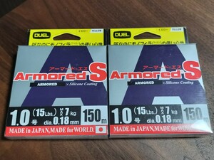 DUEL Duel armor -doS 1.0 number 15Lbs 150m 2 piece set yellow 