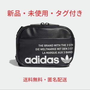 adidas アディダス フェスティバルバッグ FESTIVAL BAG ポーチ カバン ショルダーバッグ GN4448