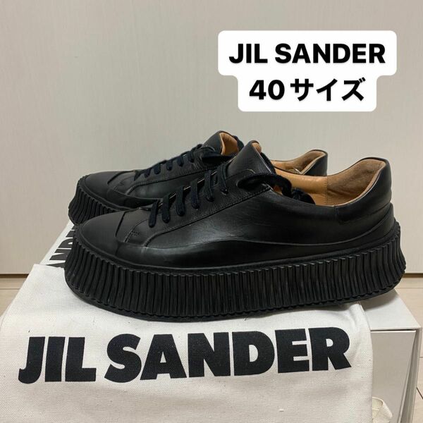 Jil Sander ジルサンダー　スニーカー　40サイズ