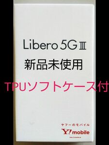 Libero 5G III A202ZT ブラック SIMフリー