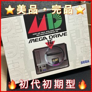 * beautiful goods * completion goods *MEGADRIVE Mega Drive 16BIT box opinion attaching SEGA Sega game machine first generation initial model 