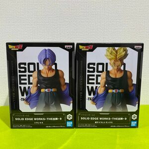 【未開封品】ドラゴンボールZ SOLID EDGE WORKS-THE出陣-9 トランクス　フィギュアセット