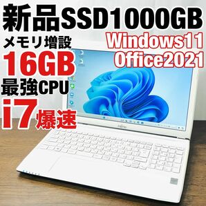Windows11オフィス2021付きノートPC.core i7.新品SSD1TB.メモリ16GB管理52401