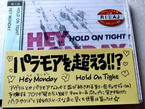 ヘイ・マンデー　HOLD　on　TIGHT