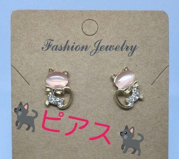 ピンクの猫のラインストーンピアス