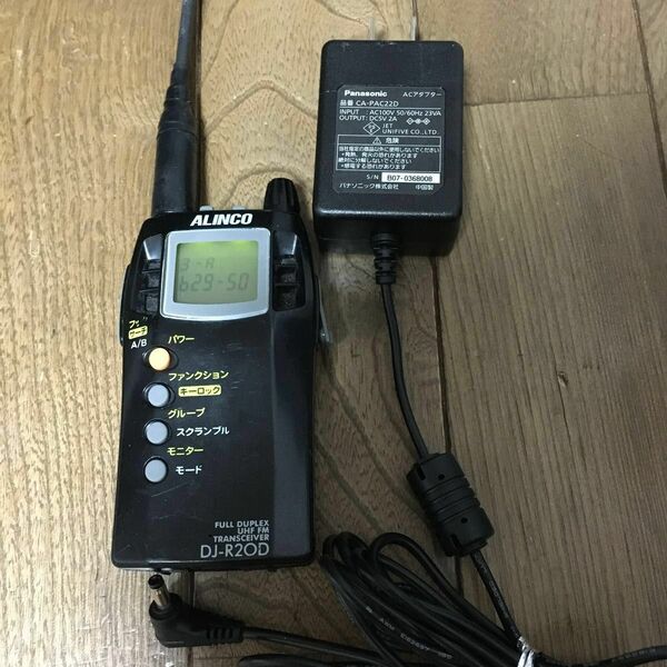 ALINCO アルインコ　DJ-R20D 全機能特定小電力トランシーバー兼レピーター中継機+ACアダプター　47ch免許不要 