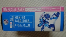 HCM-Pro 28 ヤクト・ドーガ ギュネイ・ガス専用機 機動戦士ガンダム 逆襲のシャア 初回限定スペシャルパック 中古_画像4