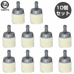 【送料250円】[10個 WFF02 互換] ワルボロ タイプ 燃料フィルター チェーンソー 草刈機 散布機 草刈り機 トリマー 刈払機 キャブレター