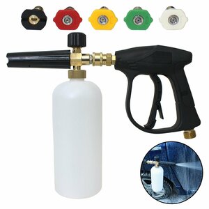  spray nozzle 5 piece bottle attaching foam gun high pressure washer M22 washer gun car wash 1 liter 