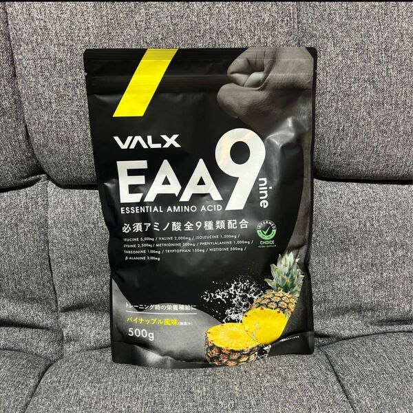 VALX EAA9 必須アミノ酸全9種類配合 パイナップル風味　500g