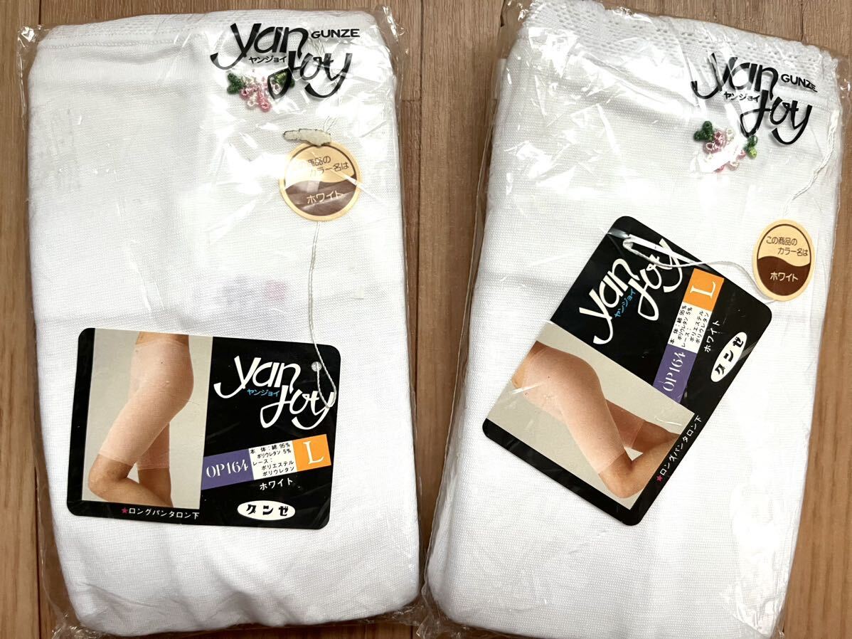 2025年最新】Yahoo!オークション -パンタロン レトロの中古品