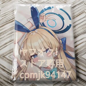 [ blue archive ]. bird horse toki life-size Dakimakura cover 