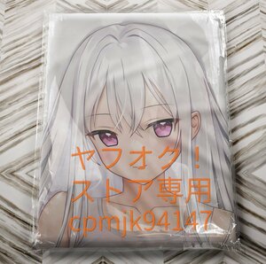 【オリジナル】妹のシロ等身大抱き枕カバー