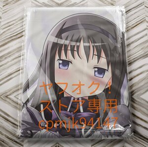 ho.... life-size Dakimakura cover 