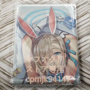 [ blue archive ] one ..asna life-size Dakimakura cover 