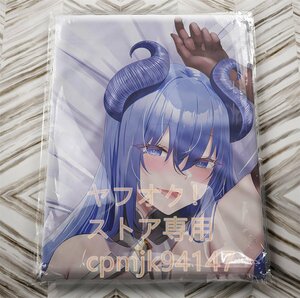 [ adult baby therefore. echi. child care ....] [... mama ] life-size Dakimakura cover 