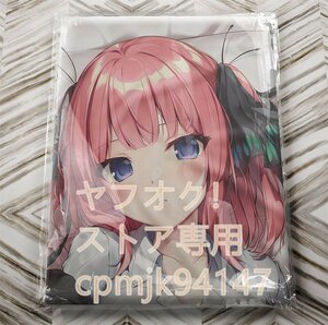 [. etc. minute. bride ] middle . two . life-size Dakimakura cover 