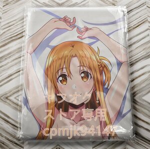 [ Sword Art online ]asna life-size Dakimakura cover 