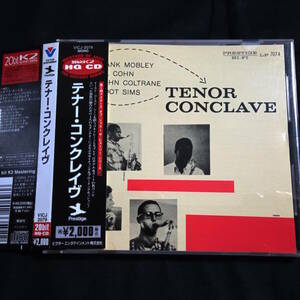 テナー・コンクレイヴ ジョン・コルトレーン/ハンク・モブレー/ズート・シムズ/アル・コーン John Coltrane Hank Mobley Zoot Sims Al Corn