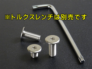 盗難防止極低頭ステンレスナンバーボルト(A8W12quattroクワトロS8plus Q2Q3RSQ3Q5SQ5Q7TT TTRSロードスターR8クーペS-lineナンバーフレーム